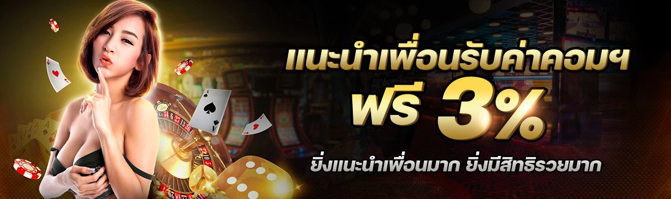โปรโมชั่น M358