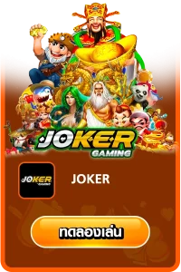 joker