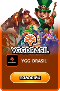 ygg drasil